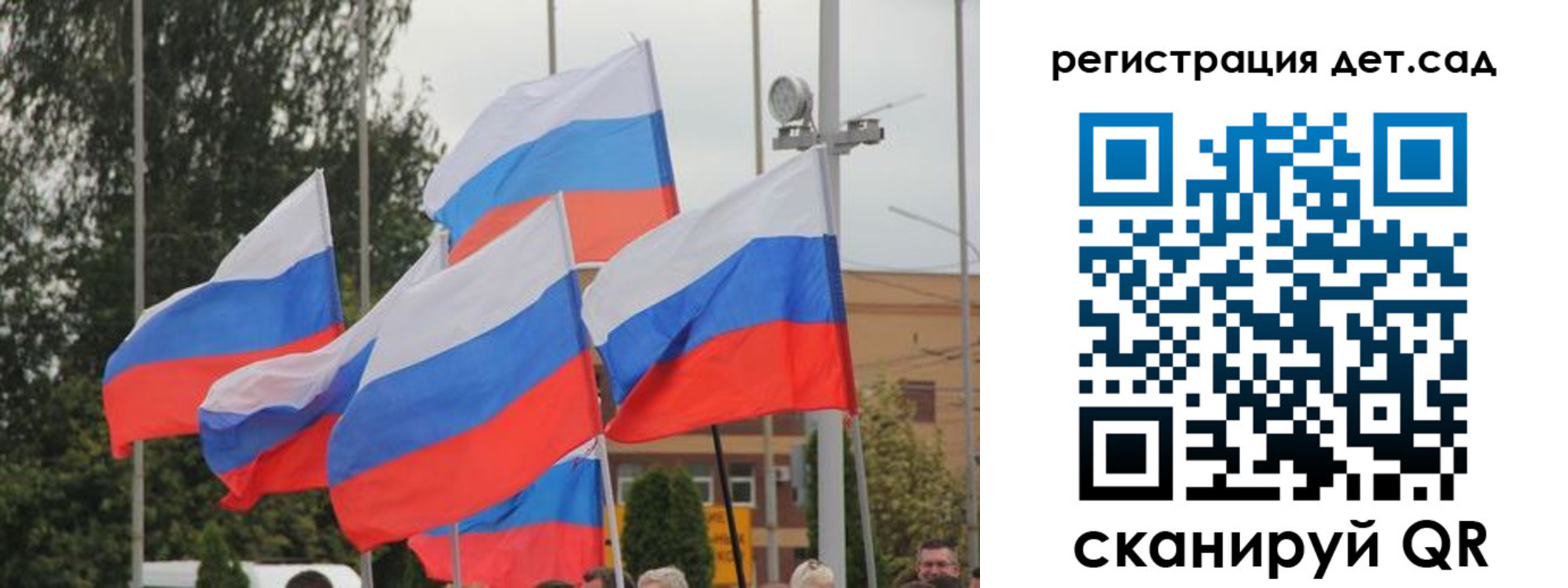 временная регистрация законно в Шелехове