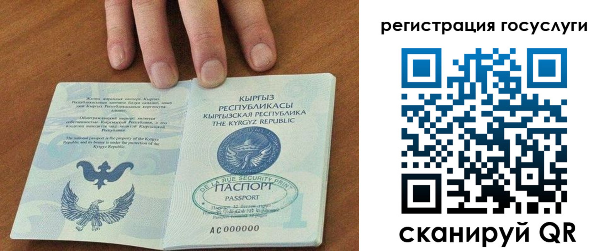 временная регистрация адрес в Шелехове